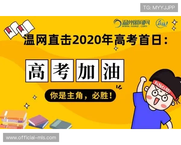 老鹰被高估让分过深市场过热投注焦点集中主队风险加大